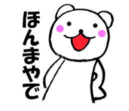 Large letters kansai dialect bear 3 sticker #11563647