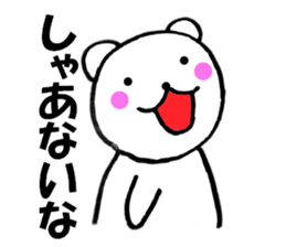 Large letters kansai dialect bear 3 sticker #11563648