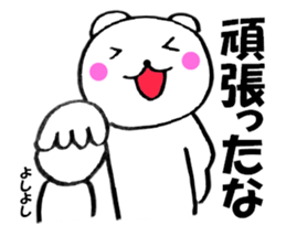 Large letters kansai dialect bear 3 sticker #11563649