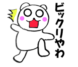 Large letters kansai dialect bear 3 sticker #11563651