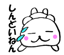 Large letters kansai dialect bear 3 sticker #11563652