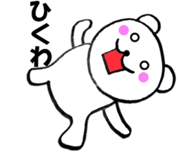 Large letters kansai dialect bear 3 sticker #11563653