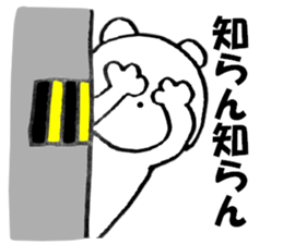 Large letters kansai dialect bear 3 sticker #11563654