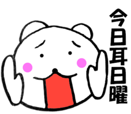 Large letters kansai dialect bear 3 sticker #11563656