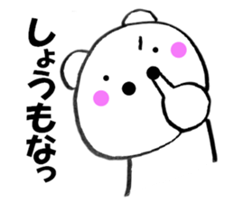 Large letters kansai dialect bear 3 sticker #11563658