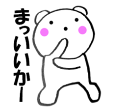 Large letters kansai dialect bear 3 sticker #11563659