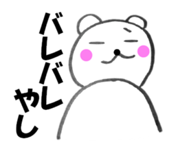 Large letters kansai dialect bear 3 sticker #11563660