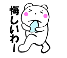 Large letters kansai dialect bear 3 sticker #11563664