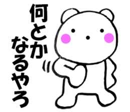 Large letters kansai dialect bear 3 sticker #11563666