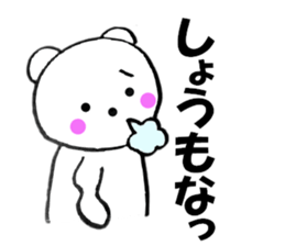 Large letters kansai dialect bear 3 sticker #11563667