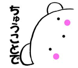 Large letters kansai dialect bear 3 sticker #11563668
