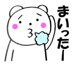 Large letters kansai dialect bear 3 sticker #11563669