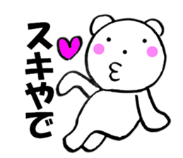 Large letters kansai dialect bear 3 sticker #11563671