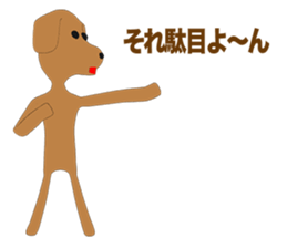 Toy poodle Episode 2 sticker #11563827
