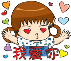 Baby Zoe sticker #11563874