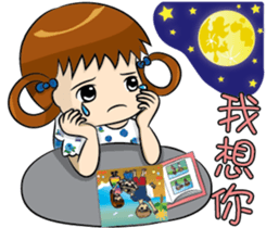 Baby Zoe sticker #11563875