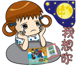 Baby Zoe sticker #11563875