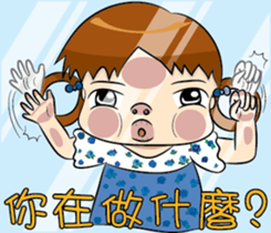 Baby Zoe sticker #11563877