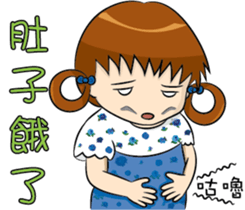 Baby Zoe sticker #11563881