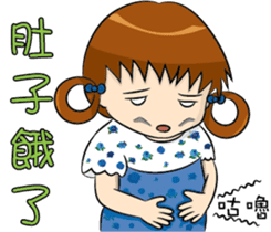 Baby Zoe sticker #11563881