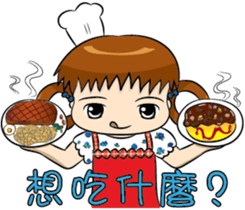 Baby Zoe sticker #11563882