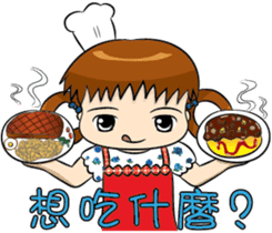 Baby Zoe sticker #11563882