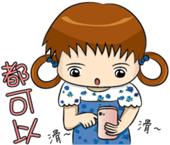 Baby Zoe sticker #11563883