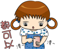 Baby Zoe sticker #11563883