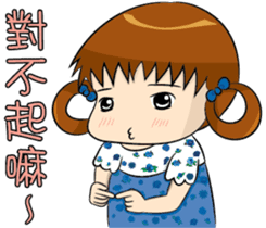 Baby Zoe sticker #11563888