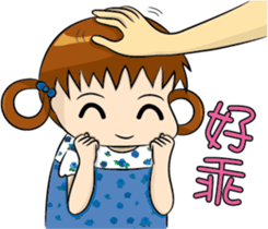 Baby Zoe sticker #11563891