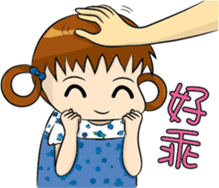 Baby Zoe sticker #11563891