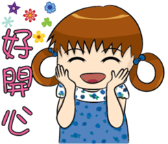 Baby Zoe sticker #11563893