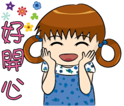 Baby Zoe sticker #11563893