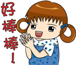 Baby Zoe sticker #11563894