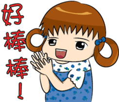 Baby Zoe sticker #11563894