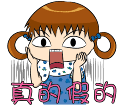 Baby Zoe sticker #11563896