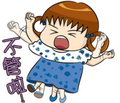 Baby Zoe sticker #11563898