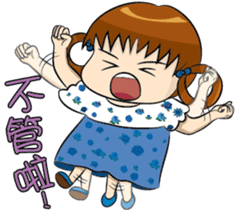 Baby Zoe sticker #11563898