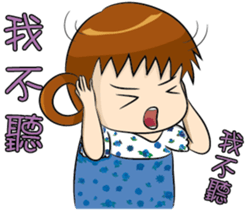 Baby Zoe sticker #11563901