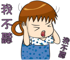 Baby Zoe sticker #11563901