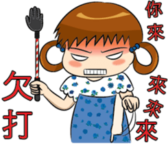 Baby Zoe sticker #11563903