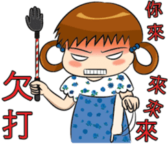 Baby Zoe sticker #11563903