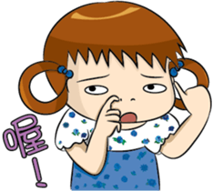 Baby Zoe sticker #11563904