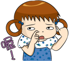 Baby Zoe sticker #11563904