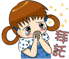 Baby Zoe sticker #11563908