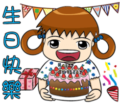 Baby Zoe sticker #11563910