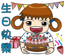 Baby Zoe sticker #11563910