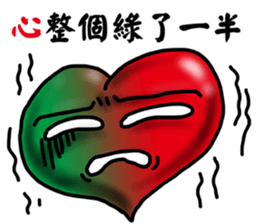 Speak with your Heart sticker #11563953