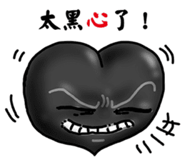 Speak with your Heart sticker #11563954