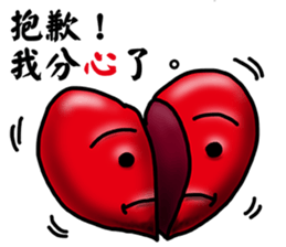 Speak with your Heart sticker #11563955